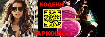 таблы Новокубанск