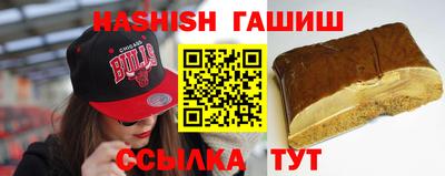 таблы Новокубанск