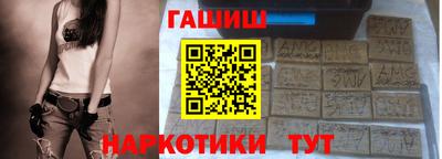наркотики Обь