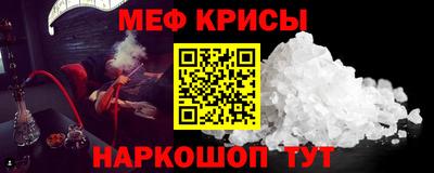 таблы Новокубанск