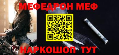 метадон Новозыбков