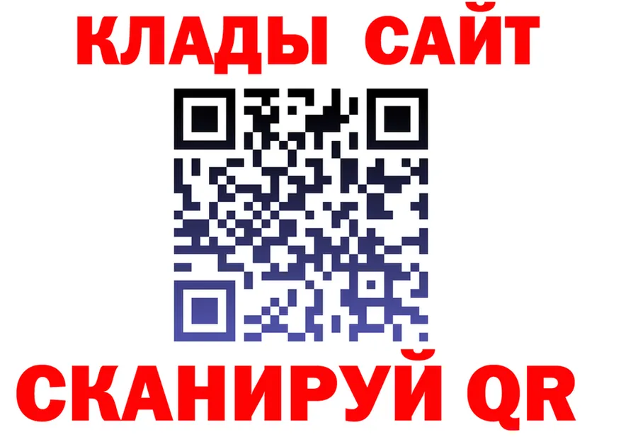 МЕФ VHQ зеркало площадка omg Славгород