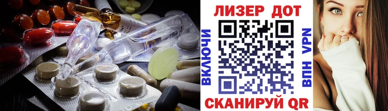 Лсд 25 экстази ecstasy  Славгород 