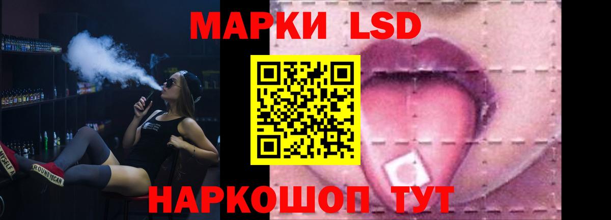 Лсд 25 экстази кислота  blacksprut зеркало  Славгород  LSD-25 экстази кислота  Вход с VPN 