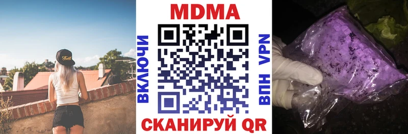 где купить наркоту  Славгород  МДМА crystal 