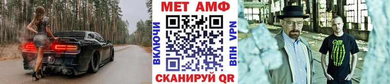 Метамфетамин винт  нарко площадка какой сайт  Славгород 