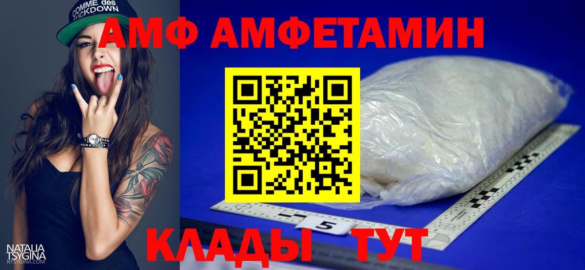 Первитин Декстрометамфетамин 99.9%  Первитин Декстрометамфетамин 99.9%  Метамфетамин  Славгород  Вход с VPN 