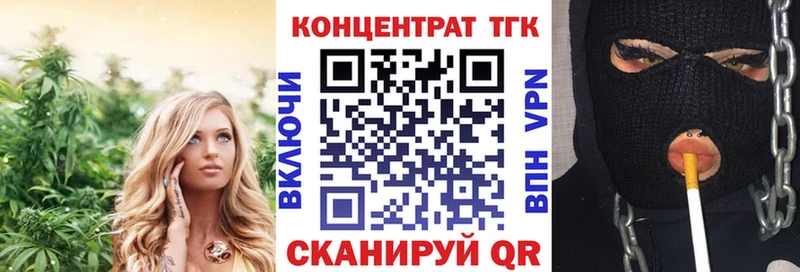 Дистиллят ТГК Wax  ОМГ ОМГ онион  Славгород 