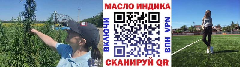 Дистиллят ТГК Wax Славгород